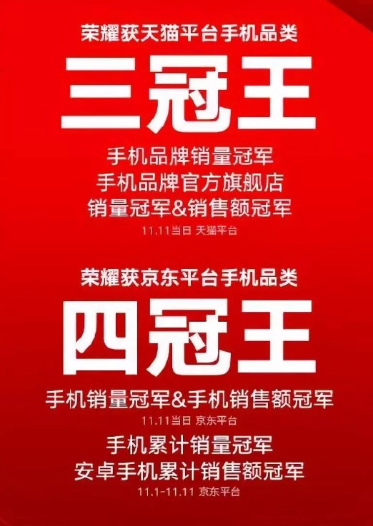 雙11手機生存鏡像:國產廠商與蘋果的“貼身肉搏”