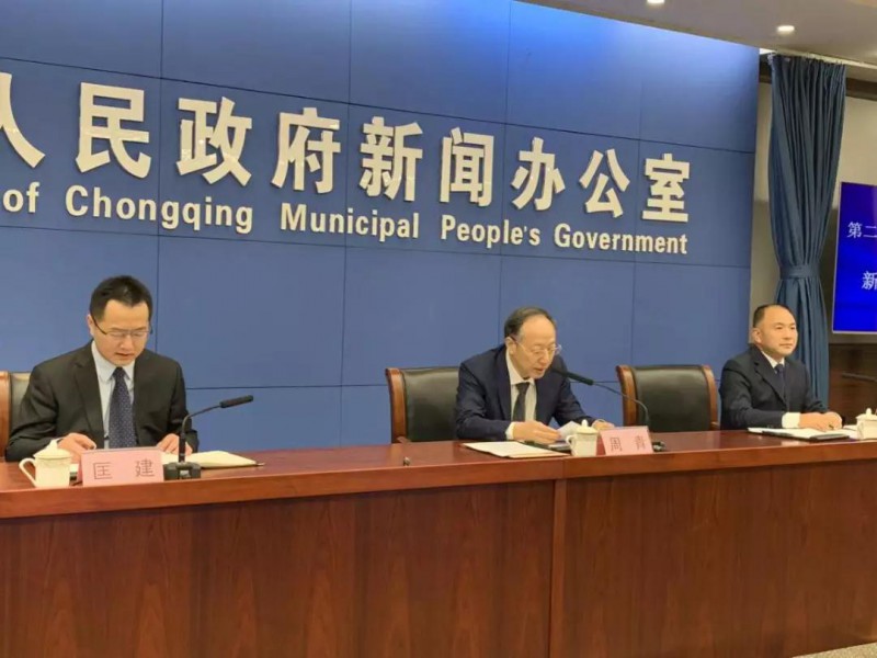 2018第二屆重慶·國際手機(jī)展新聞發(fā)布會隆重召開