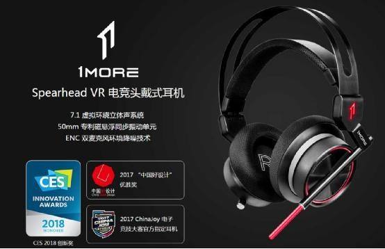 小米概念股“內斗”，共達電聲以34億元吸并萬(wàn)魔聲學(xué)