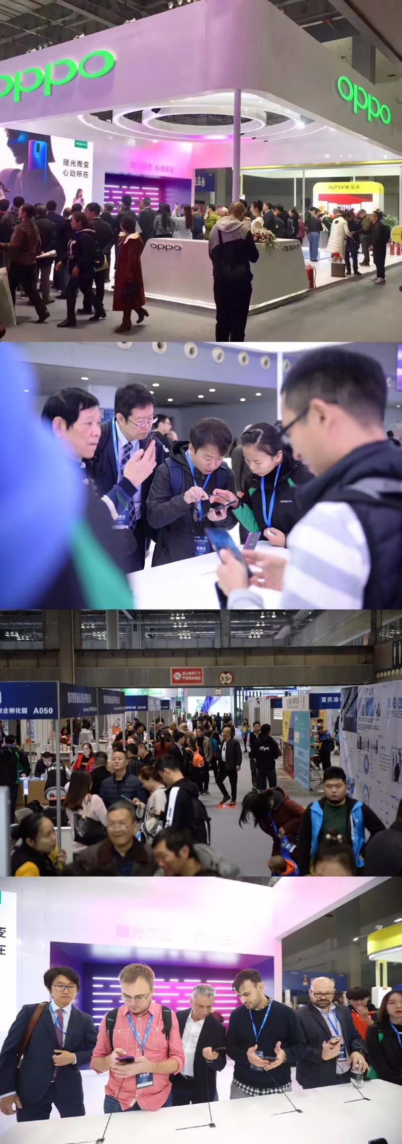 “2018第二屆重慶國(guó)際手機(jī)展”完美收官 2019年我們?cè)贂?huì)