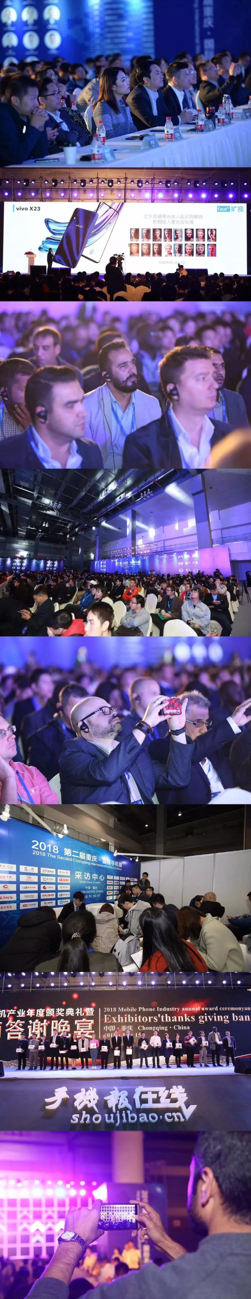 “2018第二屆重慶國(guó)際手機(jī)展”完美收官 2019年我們?cè)贂?huì)