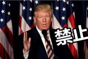 傳美國擬頒出口禁令，下一個受害者或為?？低?！