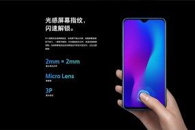 與OPPO和解之后，匯頂依然不會(huì )放過(guò)思立微，新增索賠1.5億元