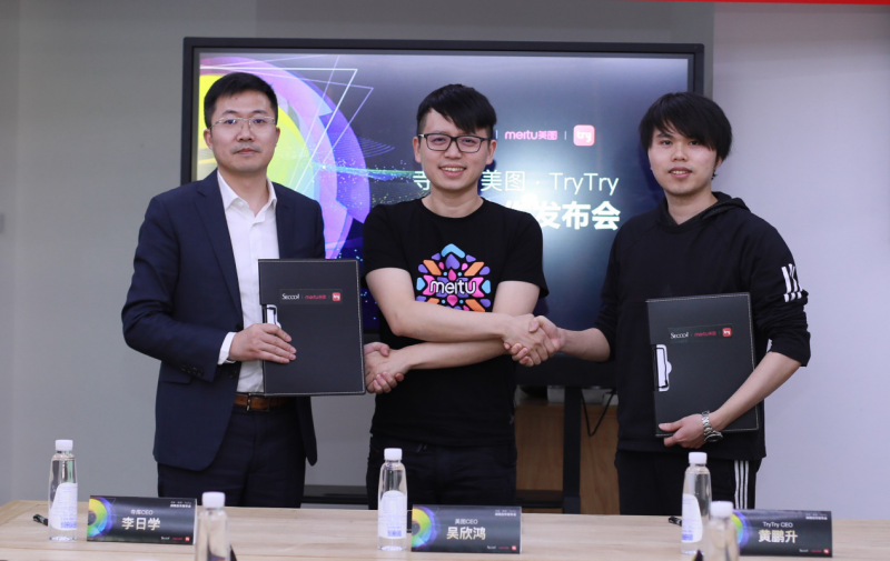 美圖與寺庫達(dá)成戰(zhàn)略合作 美圖美妝將由TryTry運營