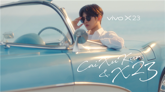 展現(xiàn)極致光感美學魅力，vivo X23幻彩版正式開售