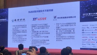 攻下先進(jìn)封測成為重中之重，細(xì)數(shù)我國半導(dǎo)體封測業(yè)現(xiàn)狀