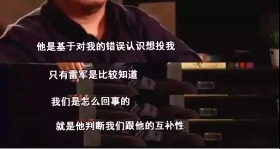 如果是傳聞都是真的，小米能從錘子那得到什么？