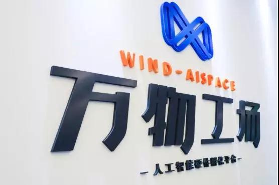 與德通訊曾令江：5G+AI ，大手機引領(lǐng)萬(wàn)物互聯(lián)大時(shí)代