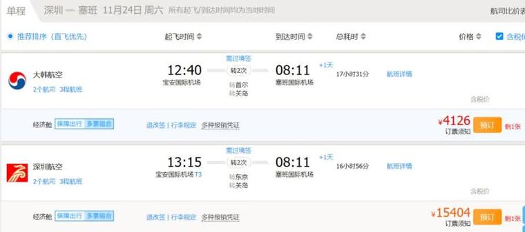 那些躺倒在賭桌上的大佬：除了金立劉立榮 還有誰？