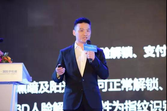 奧比中光:3D傳感為手機(jī)賦能