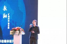 曠視科技：讓手機越來(lái)越聰明！