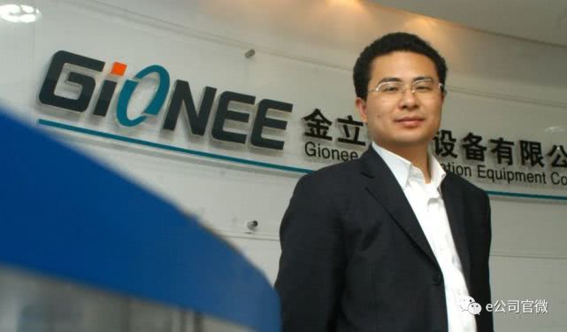 金立集團(tuán)劉立榮：我去了塞班，沒有輸100億