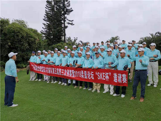 2018第二屆中國柔性顯示技術(shù)(材料)國際論壇在深舉行