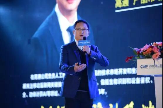 高通:AI賦能智能終端新體驗