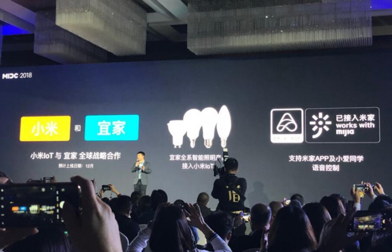 小米宣布與宜家達(dá)成全球戰(zhàn)略合作