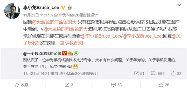 華為全新手機操作系統(tǒng)曝光：不基于安卓 正在研發(fā)中