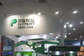 華為供應(yīng)商興森科技五大問題“纏身”，國資解救或成黃粱一夢(mèng)