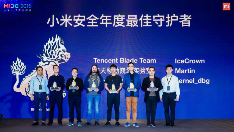 小米IoT安全峰會召開 六位白帽子及團隊獲得“小米安全守護者”殊榮