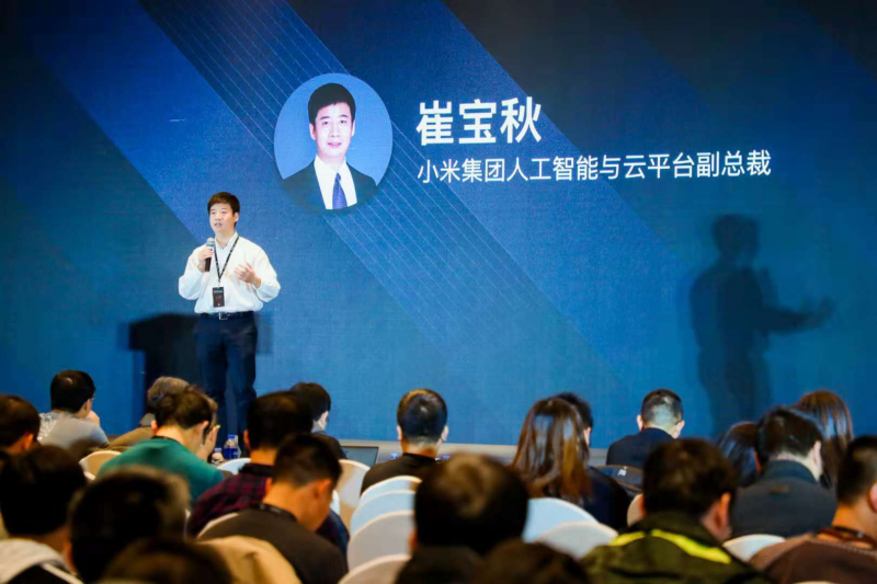 共筑安全生態(tài) 小米IoT安全峰會(huì)順利召開