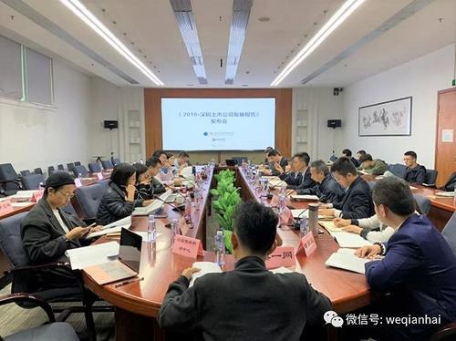 首份《深圳上市公司發(fā)展報(bào)告》出爐，匯頂科技榜上有名