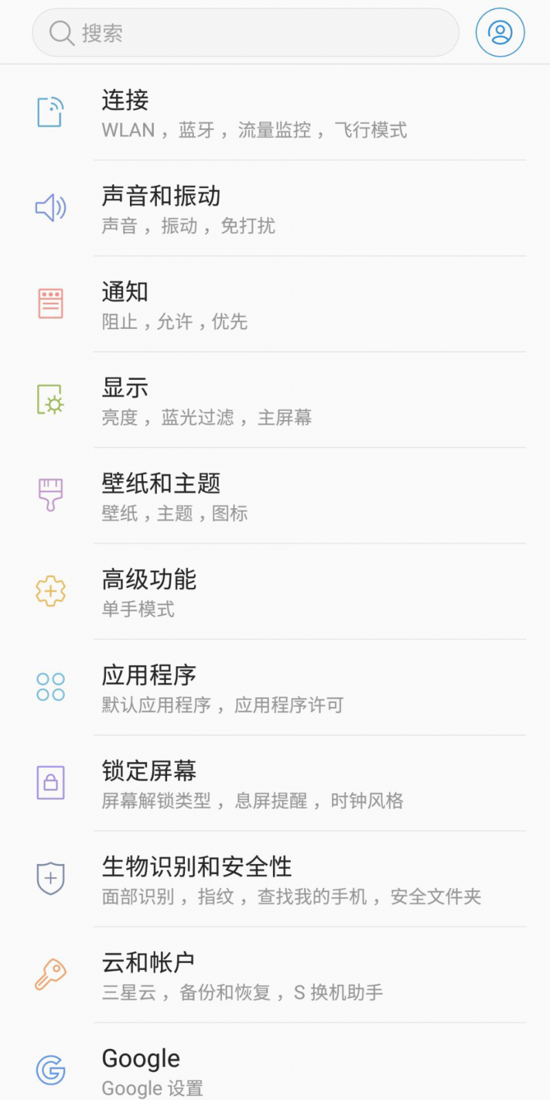 三星四攝像頭智能手機A9s:拍照效果名副其實