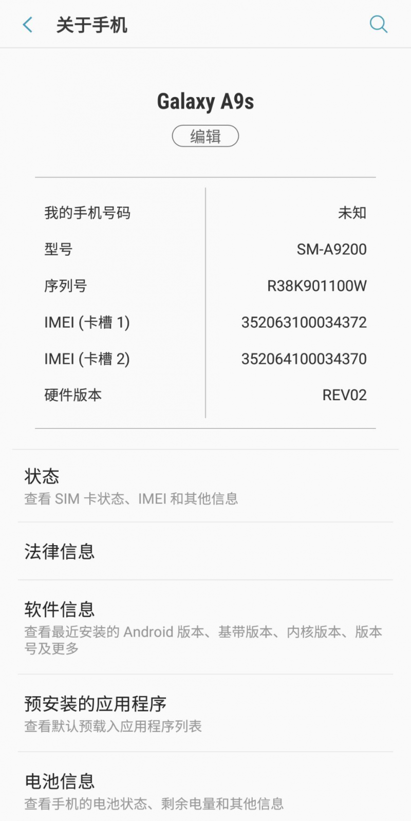 三星四攝像頭智能手機A9s:拍照效果名副其實