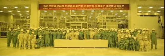 全球首款柔性屏手機明星企業(yè)3個月訂單猛增40億，柔性市場開始爆發(fā)