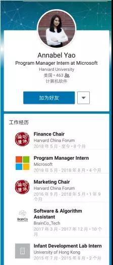 背靠7000億公司的任正非女兒，為何要到一家小公司實(shí)習(xí)？
