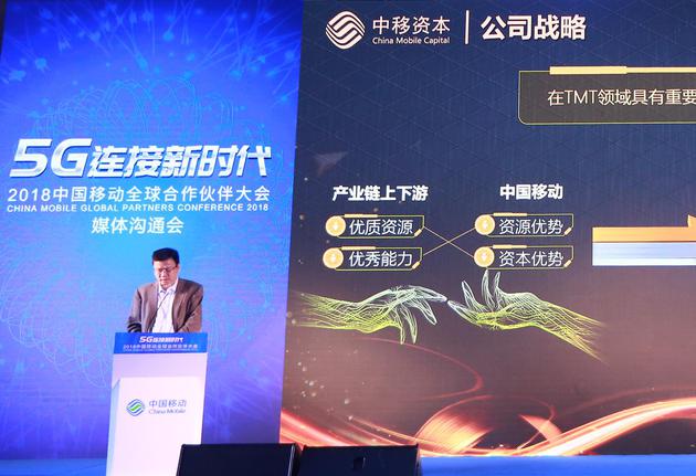 中移動首披露投資規(guī)模:今年直投15億 總直投超千億
