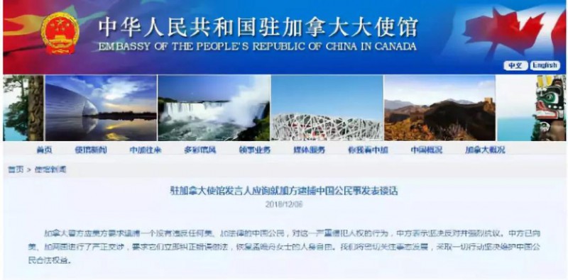 華為CFO由梁華接替，供應(yīng)商聲援