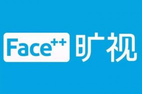 超5億美元，傳曠視科技正進(jìn)行新一輪融資，阿里巴巴或參與