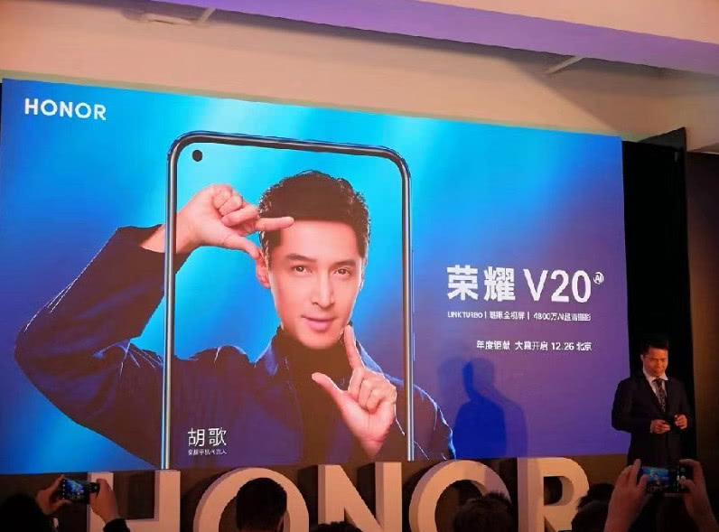  榮耀再發(fā)&ldquo;嚇人&rdquo;技術(shù)：雙通道同時(shí)上網(wǎng)、屏幕不開(kāi)孔