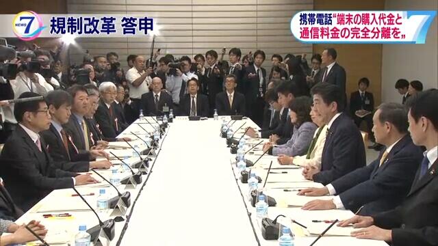 日媒稱日本政府事實(shí)上將華為與中興排除出采購(gòu)清單