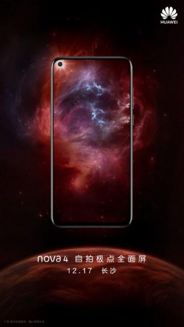 華為nova4 "挖孔屏" 揭秘:讓自拍再升級