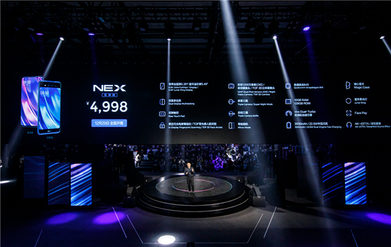 全球首款雙屏三攝智能旗艦手機  vivo雙屏版正式發(fā)布