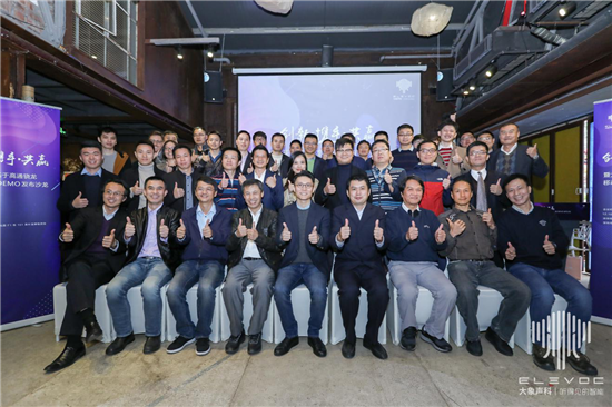 創(chuàng)新攜手共贏，大象聲科舉辦了一場「不服噪」的發(fā)布會
