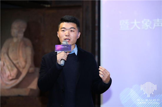 創(chuàng)新攜手共贏，大象聲科舉辦了一場「不服噪」的發(fā)布會