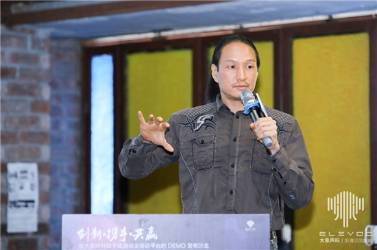 創(chuàng)新攜手共贏，大象聲科舉辦了一場「不服噪」的發(fā)布會