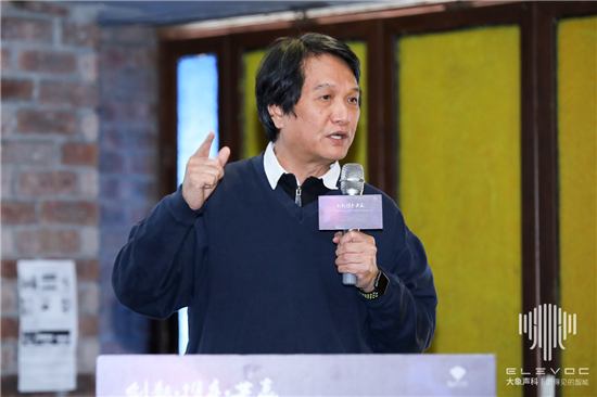 創(chuàng)新攜手共贏，大象聲科舉辦了一場「不服噪」的發(fā)布會