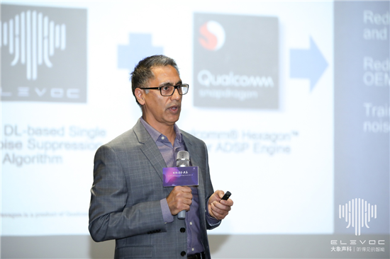 創(chuàng)新攜手共贏，大象聲科舉辦了一場「不服噪」的發(fā)布會