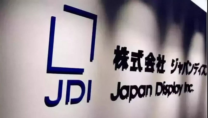 擬30多億拿下JDI 33%股權！中國資本還將出資300億支持建OLED產(chǎn)線