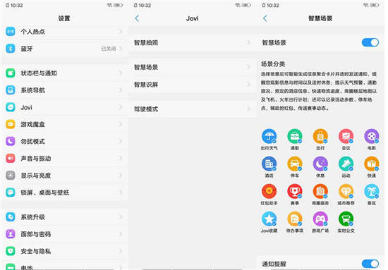 vivo Y93s 實測：AI功能全面升級，千元智慧機(jī)首選