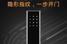 延伸產(chǎn)業(yè)鏈布局！匯頂活體指紋識別方案打入高端智能門(mén)鎖市場(chǎng)