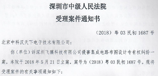 發(fā)起維權(quán)聲明