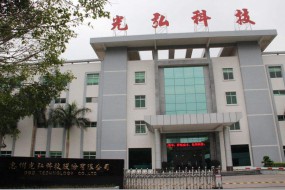 光弘科技5.27億入股聞尚印度手機組裝廠(chǎng)，傳計劃印度上市