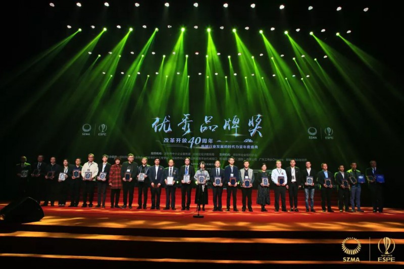 有態(tài)度守匠心鑄榮耀，深圳機(jī)械獻(xiàn)禮改革開放40周年