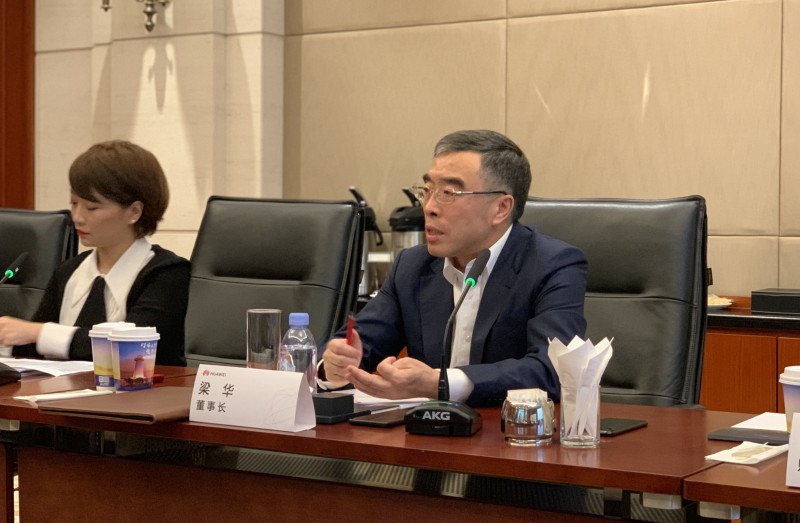 華為手機(jī)出貨量超2億部8年增長(zhǎng)66倍：如何扭轉(zhuǎn)西方信任危機(jī)？