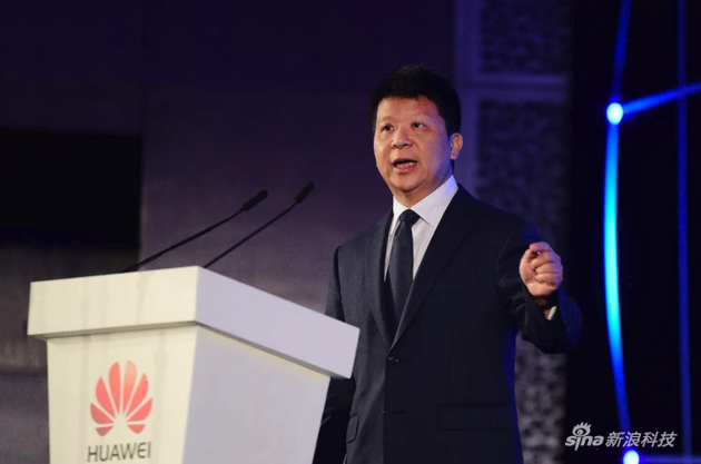 華為輪值董事長郭平致辭:不經(jīng)艱難困苦何來玉汝于成