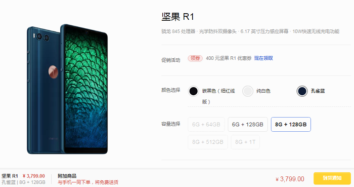 并沒(méi)有放棄做手機(jī)？羅永浩現(xiàn)身中國(guó)移動(dòng)南方基地