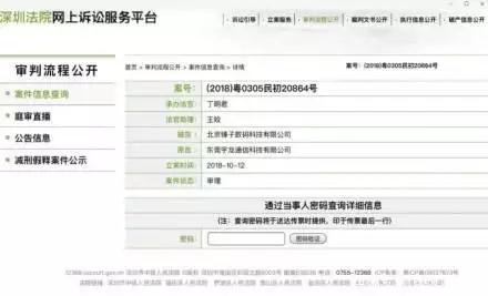 遭遇供應(yīng)商圍剿？什么才是錘子科技真的麻煩